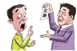 康平贷款清欠服务