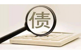 康平企业清欠服务